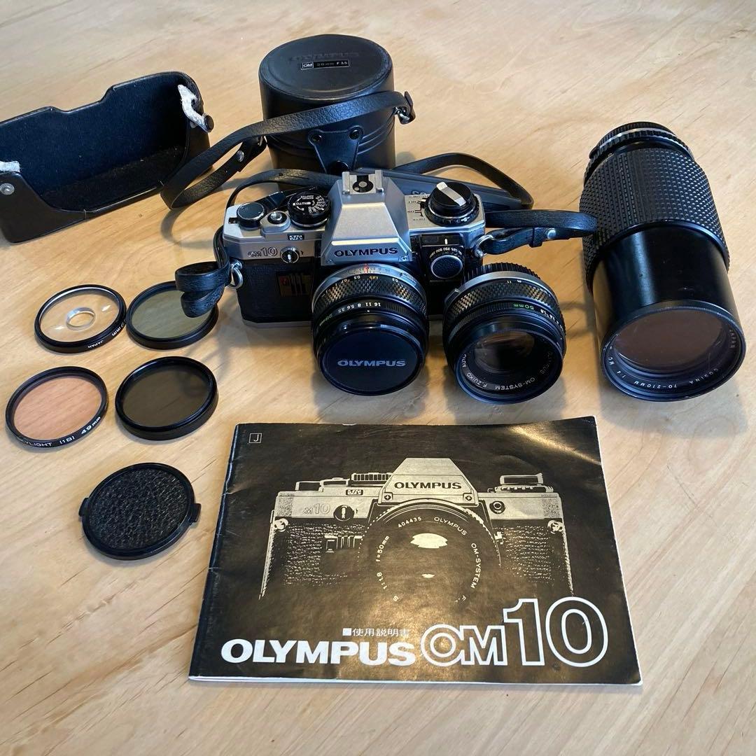 オリンパスOM 10 レンズセット