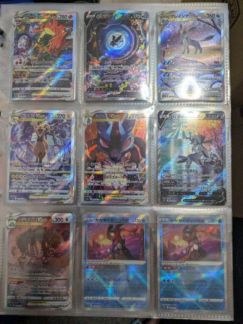 C*5様 【ポケモンカードゲーム】まとめ売り【引退品】