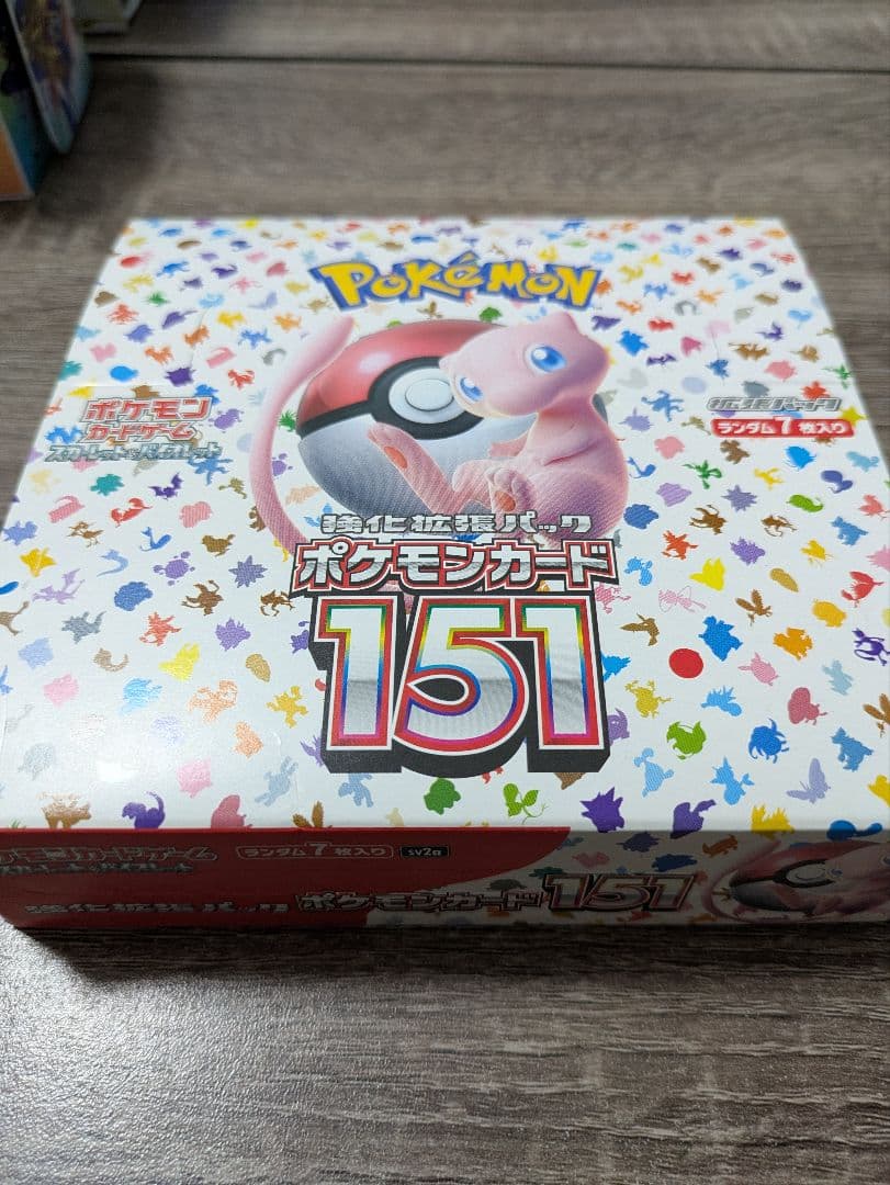 C*5様 【ポケモンカードゲーム】まとめ売り【引退品】
