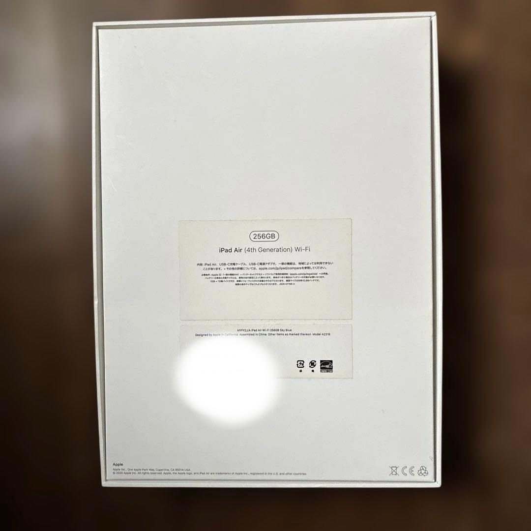 K*Z様 iPad Air (第4世代) Wi-Fi 256GB