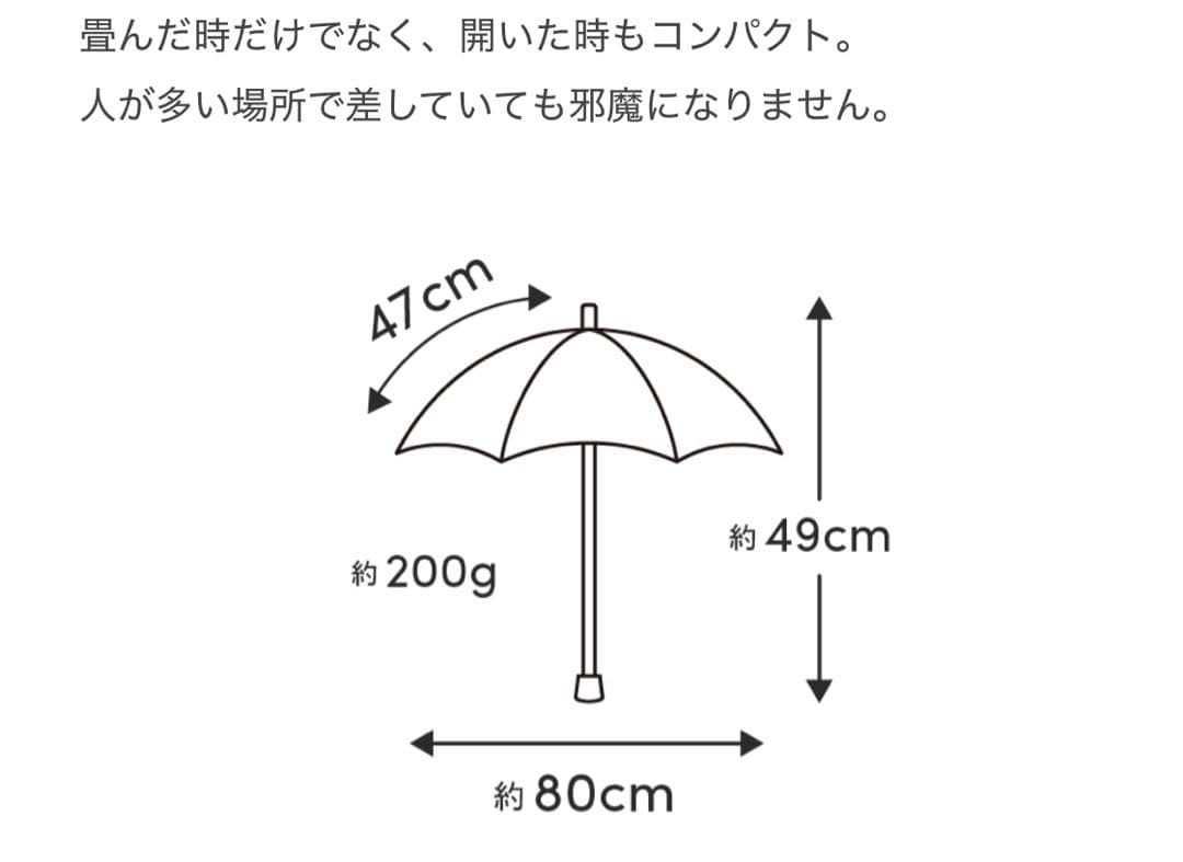 サンバリア100 折りたたみ日傘２段コンパクト