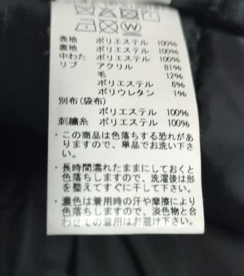 メンズ アウターNFL パンサーズ 刺繍 ダウンジャケット【M】