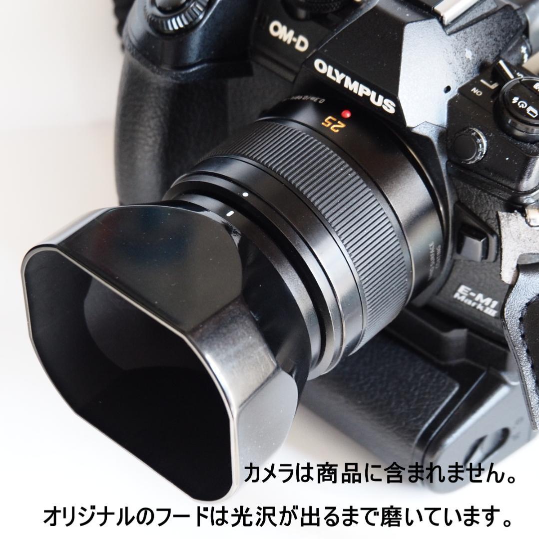 レンズ(単焦点) LEICA DG 25mm F1.4 II