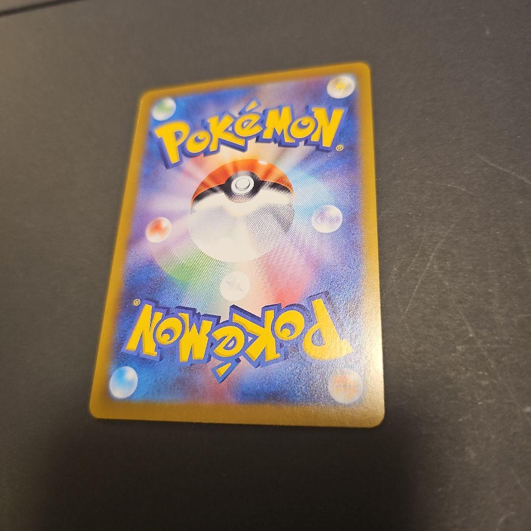 シ*ラ様 メイのはげまし 115/080 SAR ポケモンカード