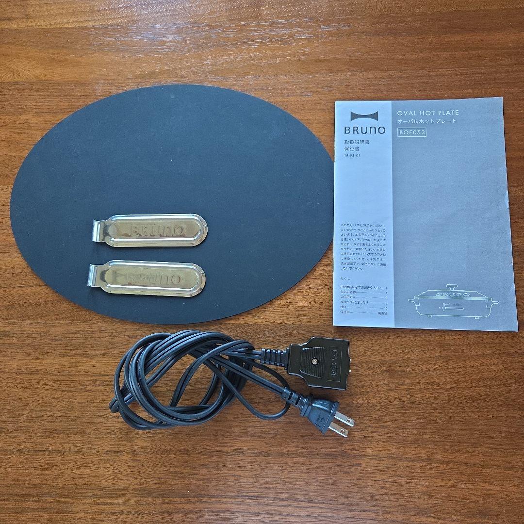 ブルーノ　オーバルホットプレート