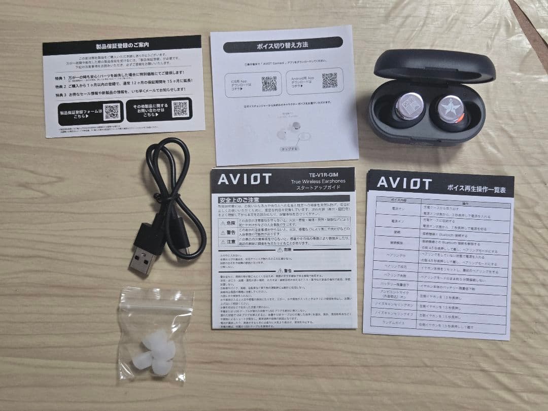 た*お様 AVIOT トゥルーワイヤレスイヤホン　学園アイドルマスターモデル