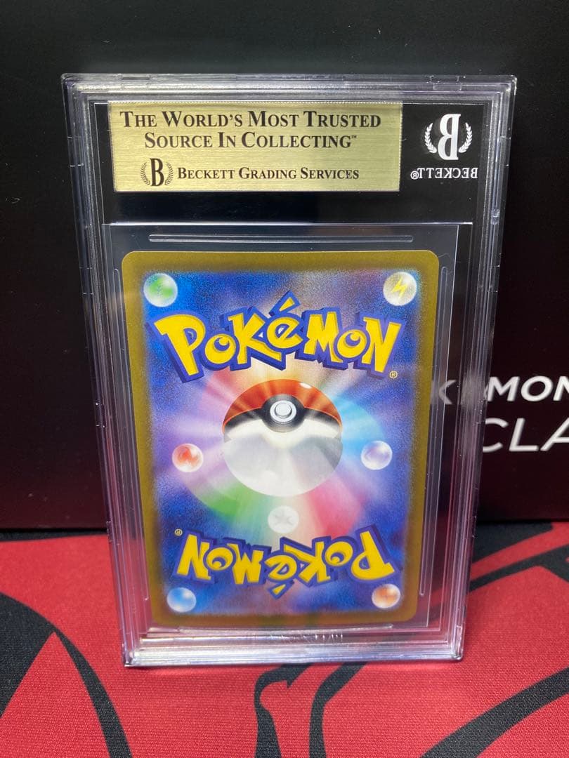 30周年に向け高騰中 早い者勝ち エーフィマスターボールミラーBGS10ポケモン