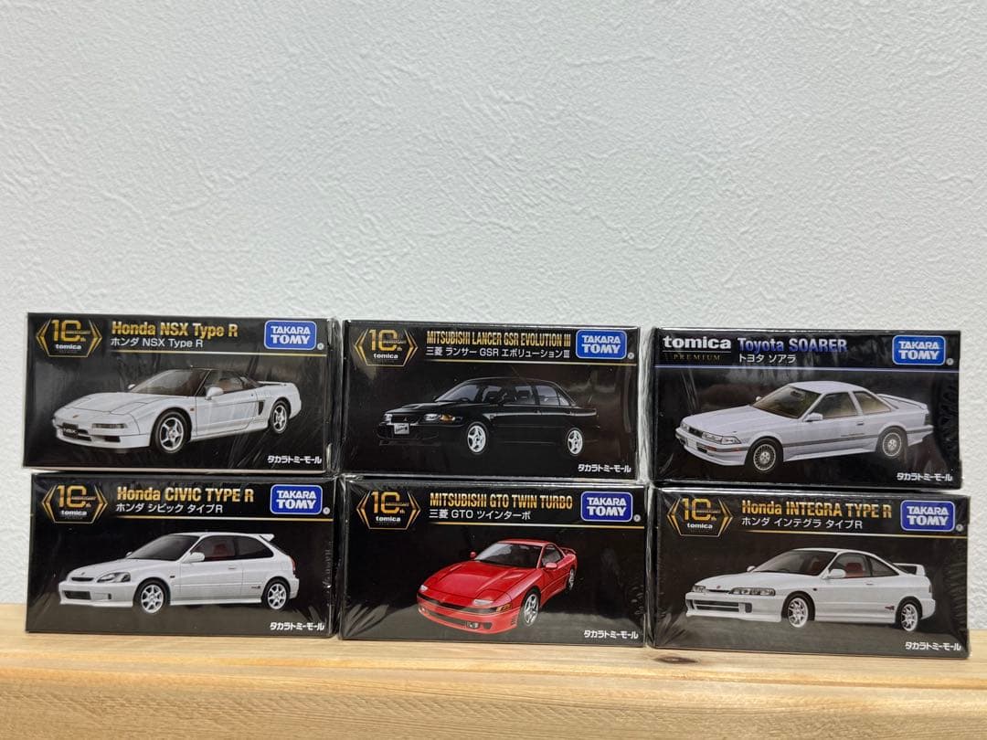 タカラトミーモール限定　トミカプレミアム6台セット