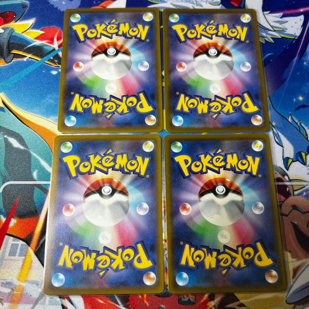 ハイパーボール UR S9 スターバース 126/100 4枚セット