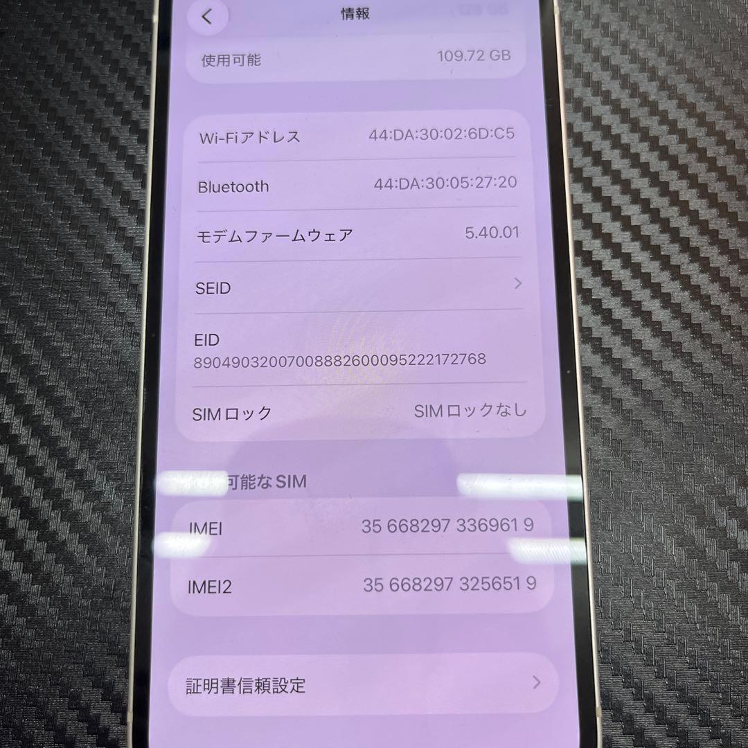 Apple iPhone13 128GB スターライト