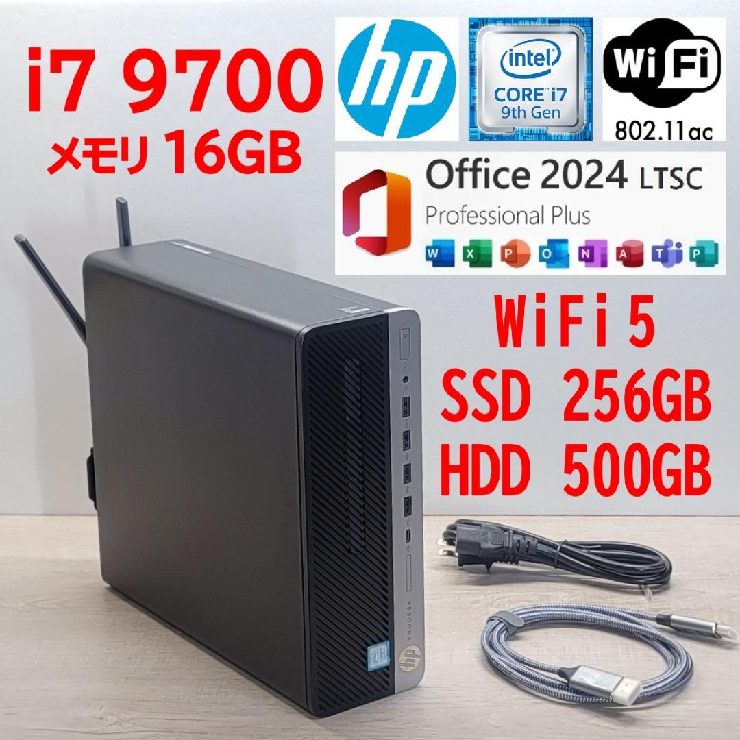 Core i7 9700／WiFi5／16G／SSD256GB／HDD500GB