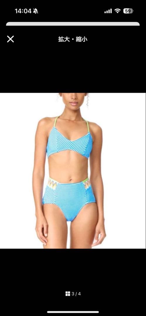 ⚫︎専用⚫︎最終お値下げしました★シーア★seea ビキニ 水着 ハイウエスト　水色