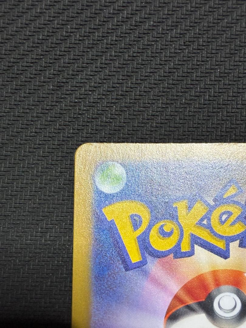 ポケカ　メイのはげまし　sar