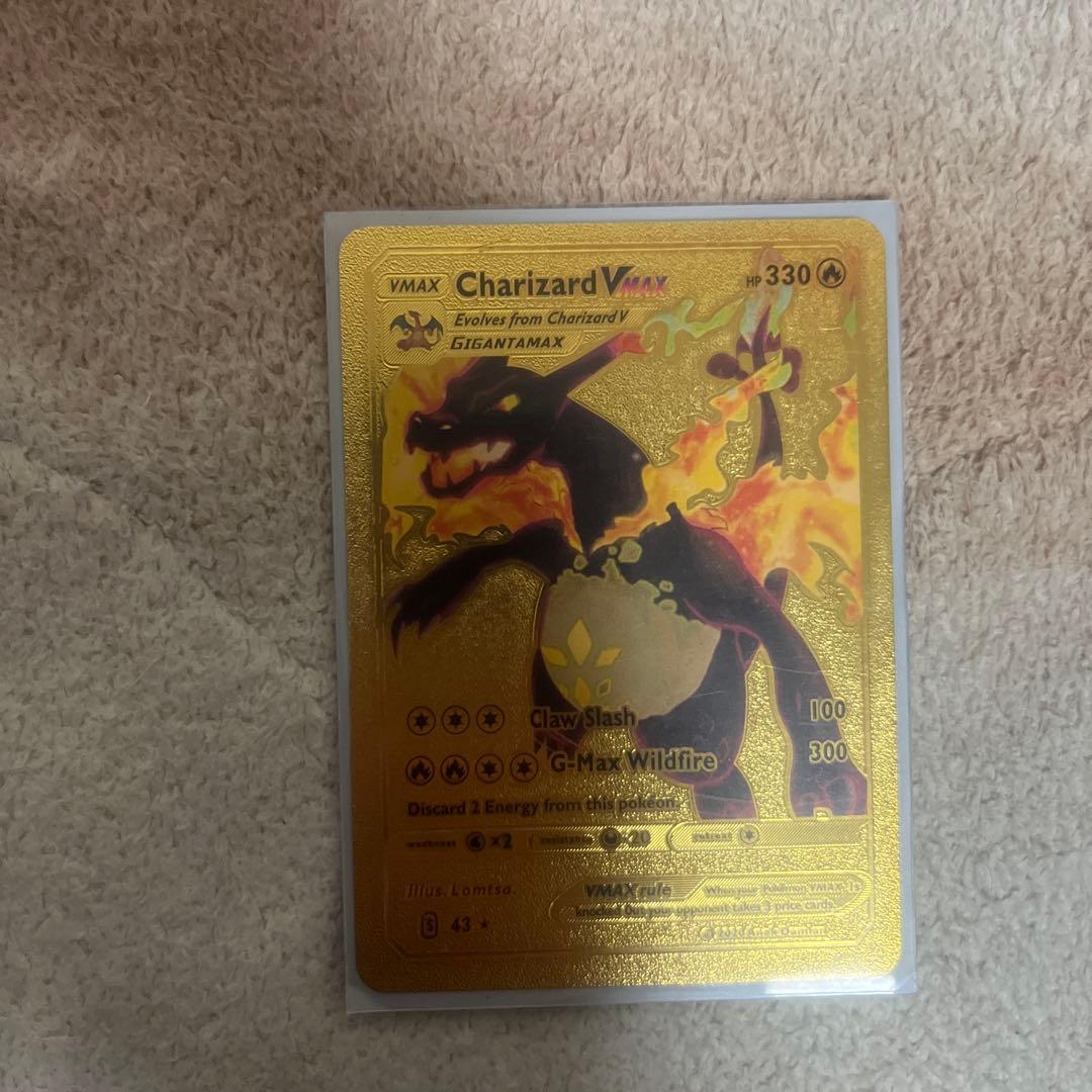 Charizard VMAX ポケモンカード