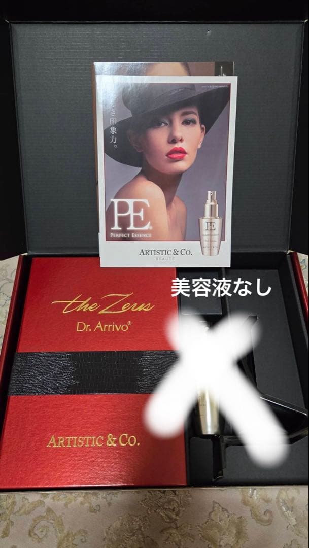 ドクターアリーヴォ ザ ゼウス☆ スワロフスキー