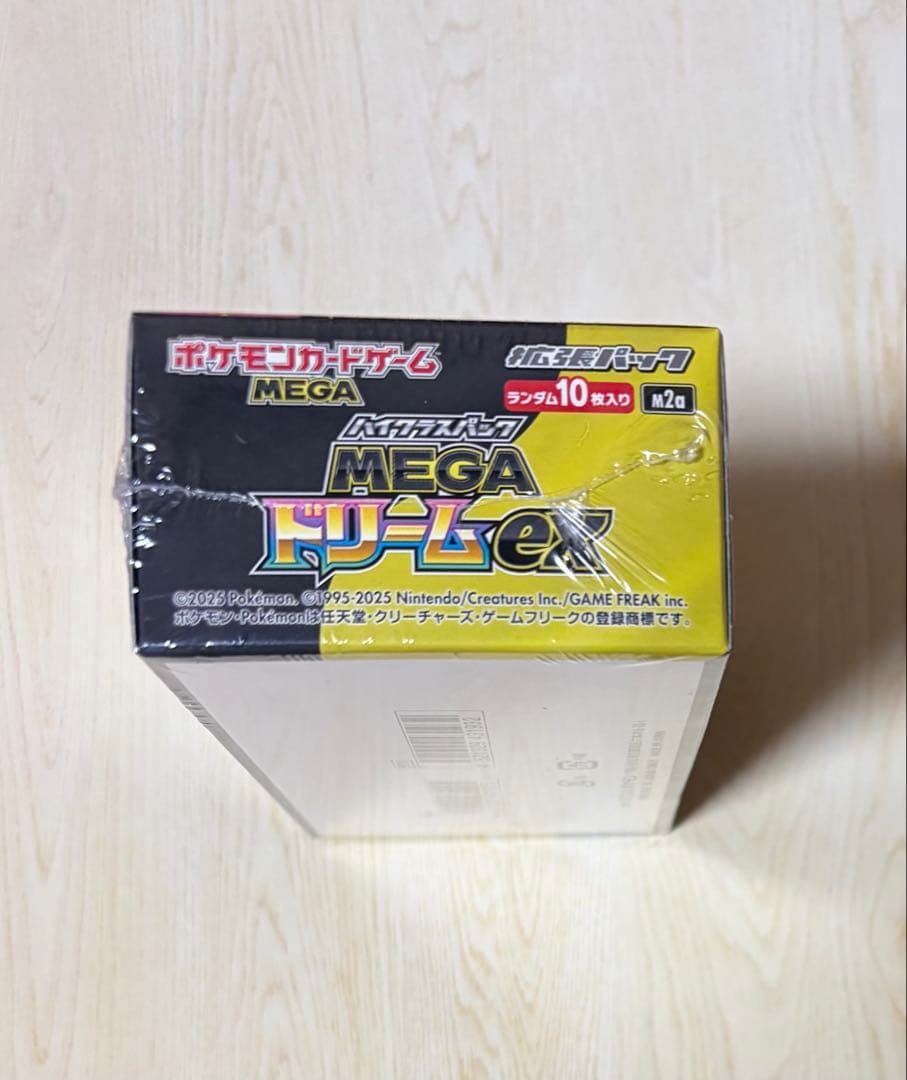 シュリンク付き ハイクラスパック MEGAドリームex BOX