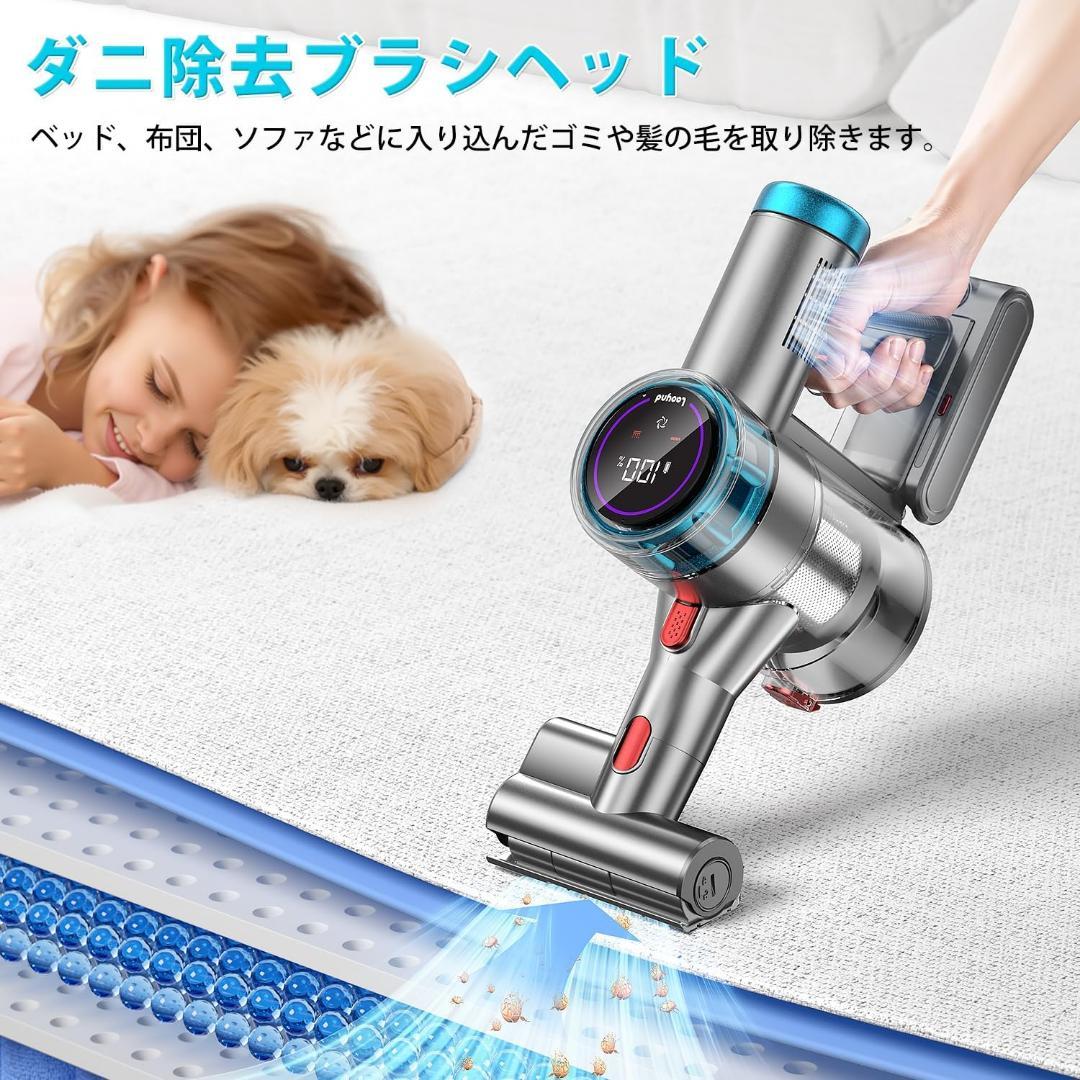 掃除機 コードレス【85Kpa真の強力吸引・自立式ブラシヘッド・ダニ除去ブラシ付