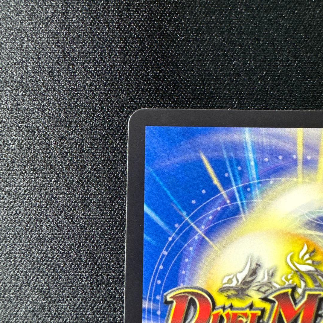 デュエルマスターズ　ブルーインパルス　金トレジャー