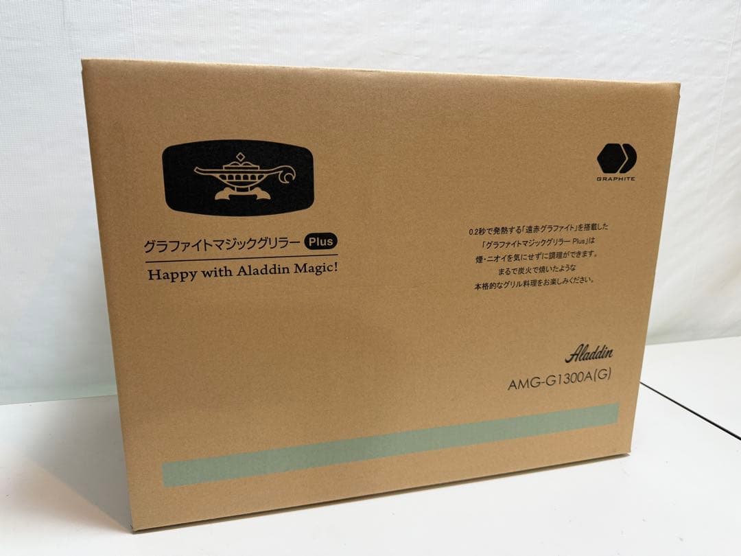 新品 アラジン グラファイトマジックグリラーPlus AMG-G1300A(G)