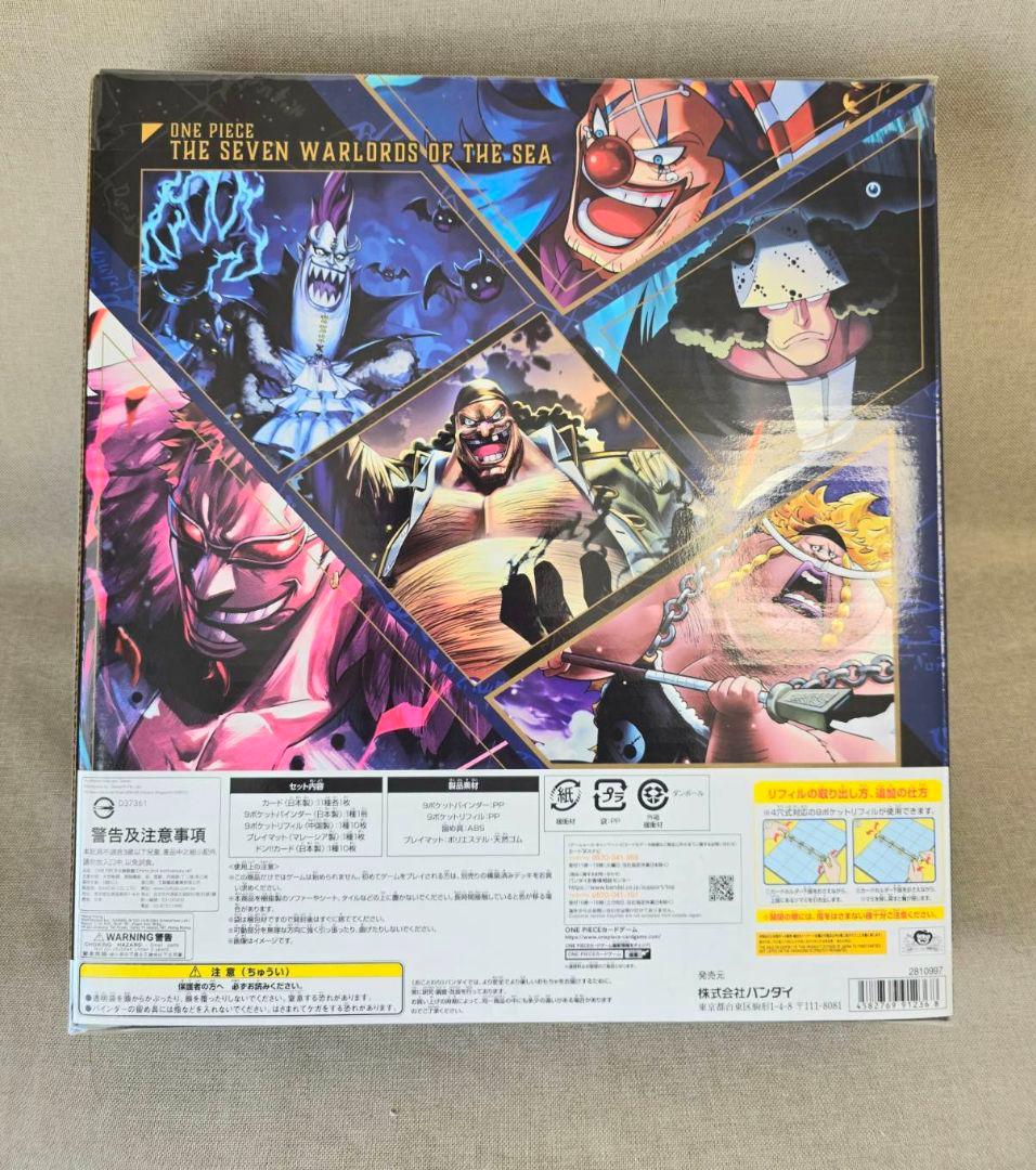 【新品未開封】ワンピース　カードゲーム　CHINA 2ND アニバーサリーセット