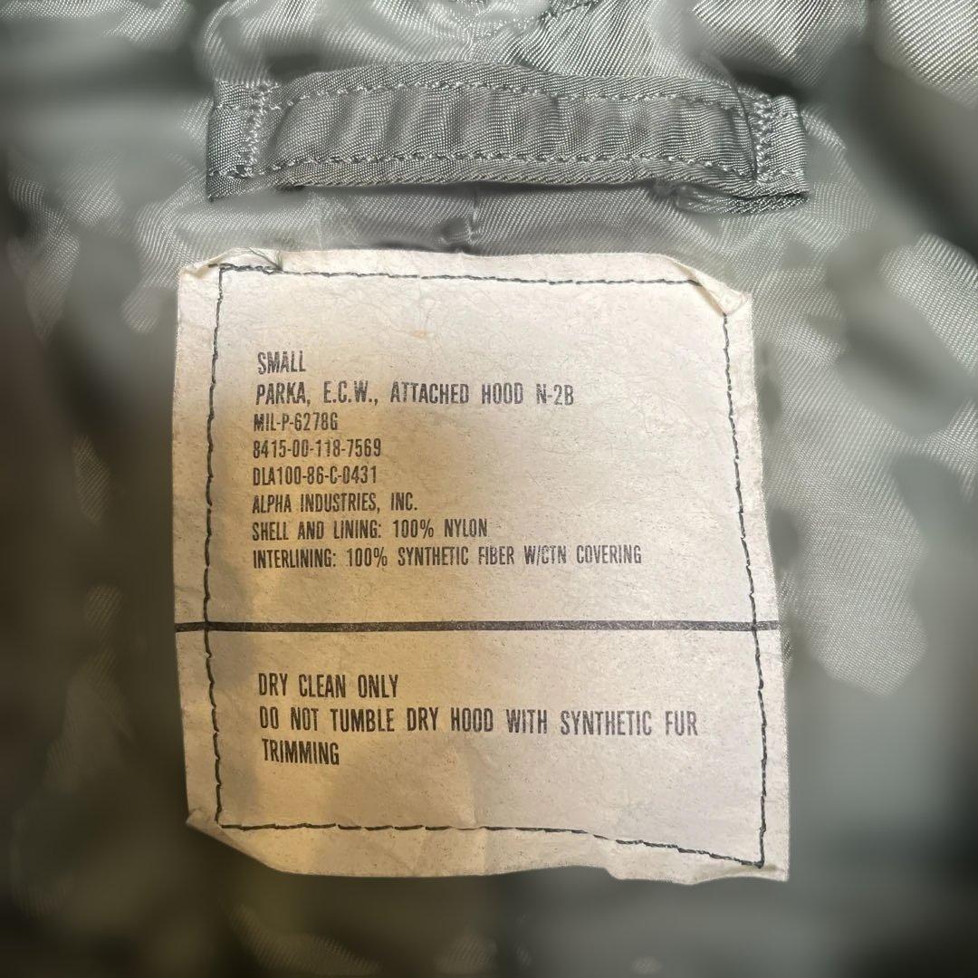 y*m様 86年ALPHA INDUSTRIES N-2B フライトジャケット
