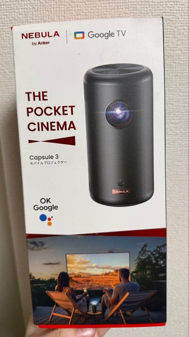 nebula capsule 3(スタンド付き、箱あり)