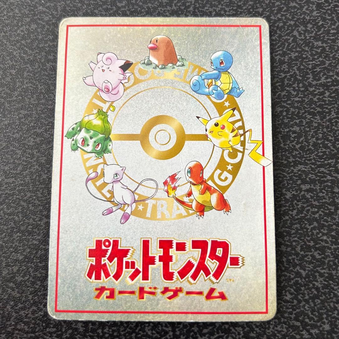 【ポケモンカード】 オーヤマのピカチュウ