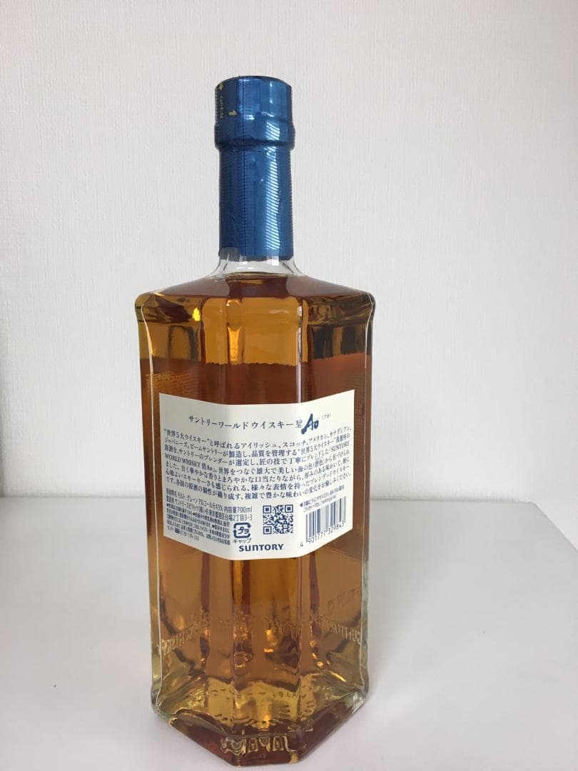 ★「サントリーワールドウイスキー碧ＡＯ」★5本セット