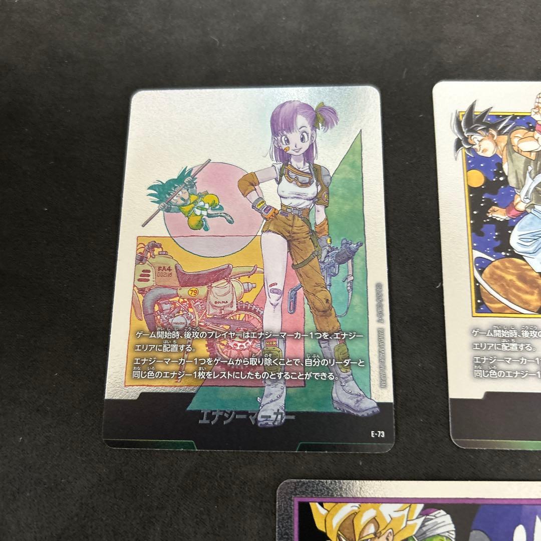 エナジーマーカー 銀　E-90 42巻　E-73 10巻　E-57 10巻　３枚