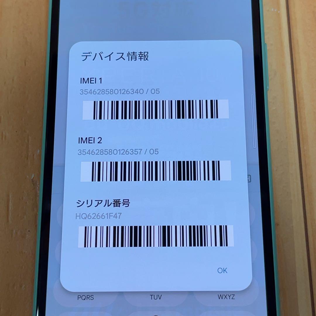 SIMフリー 本体 Xperia 10 Ⅳ 128 GB SOG07 002J