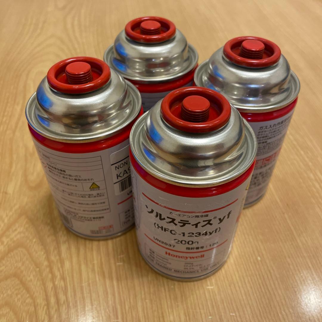 Honeywell HFO-1234yf エアコンガスセット　4缶セット