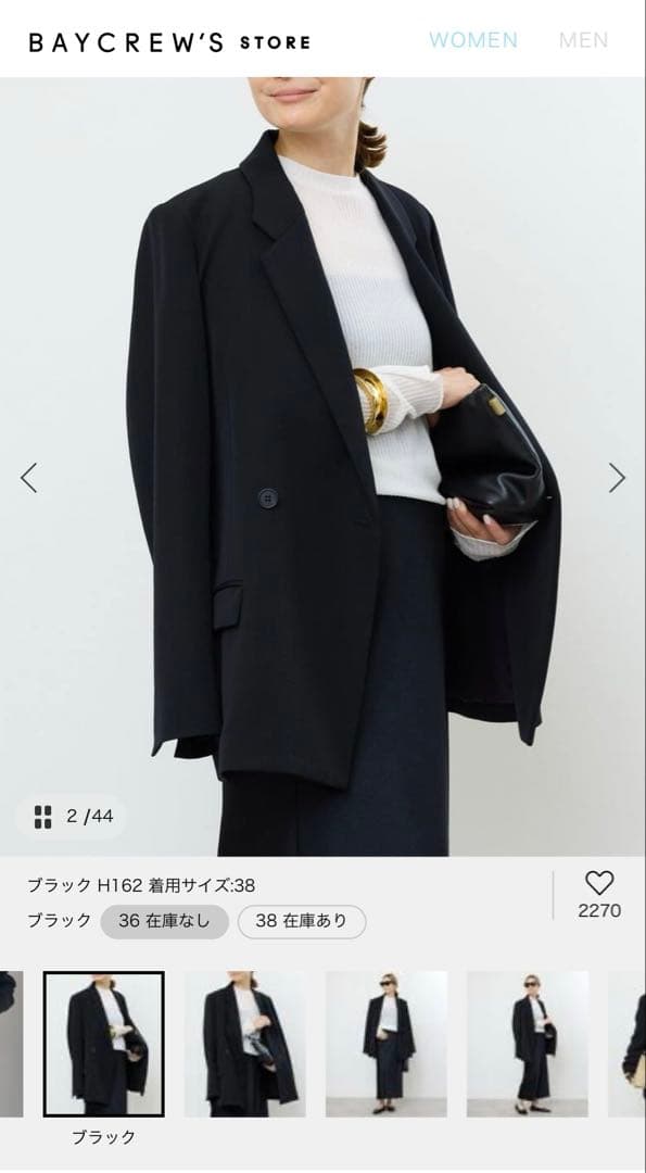 ジャケット・アウター Deuxieme Classe Jacket