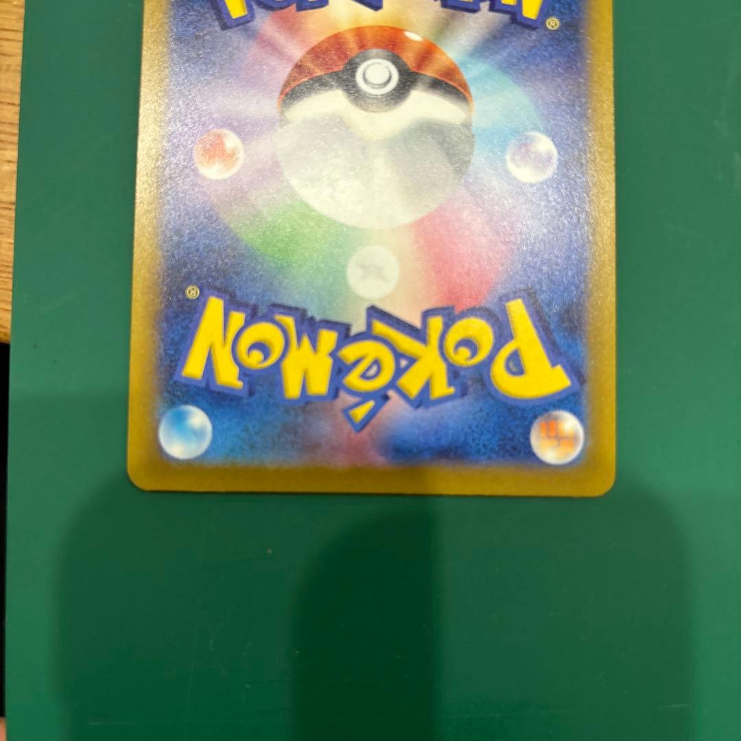 ロケット団のミュウツーex SAR HP280