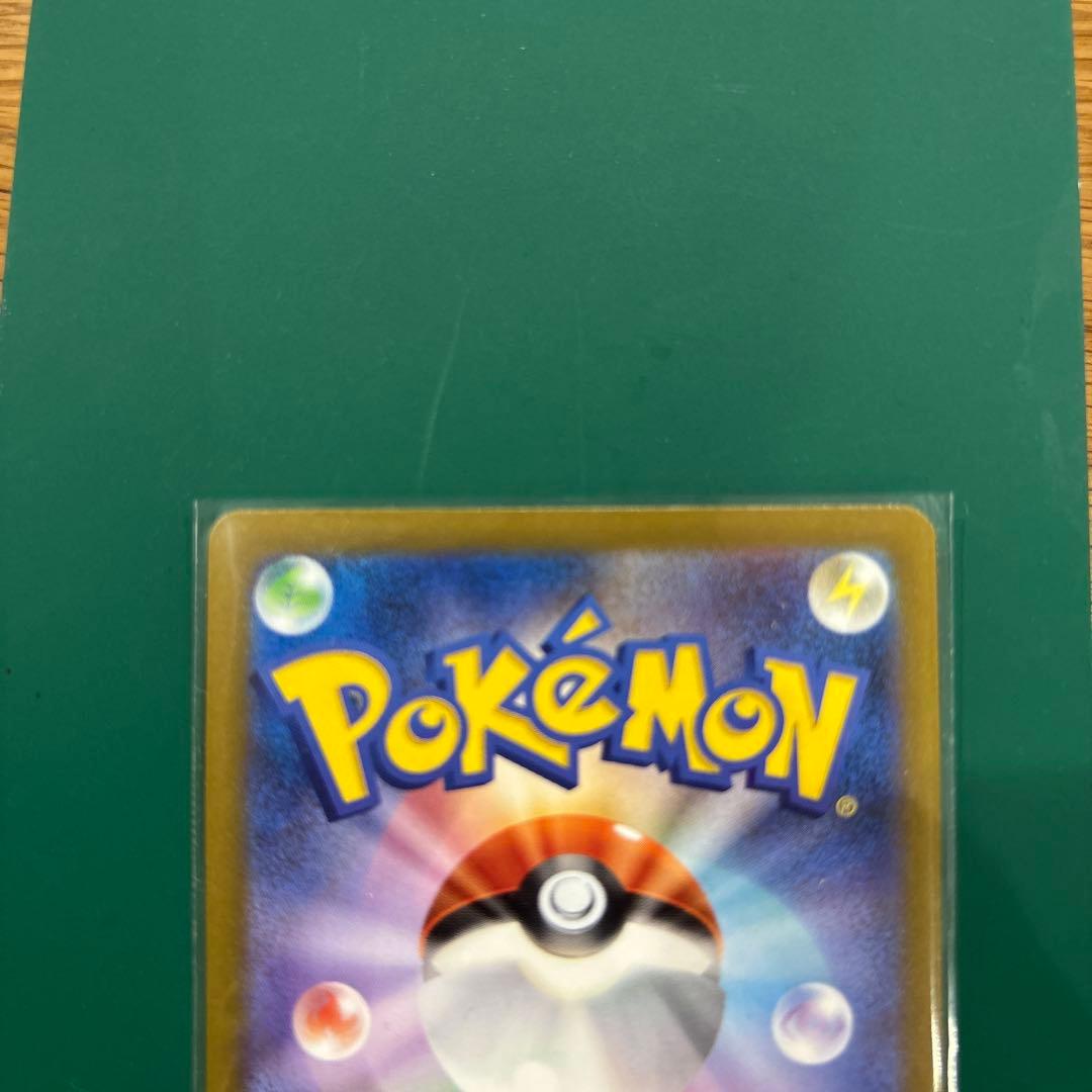 ロケット団のミュウツーex SAR HP280