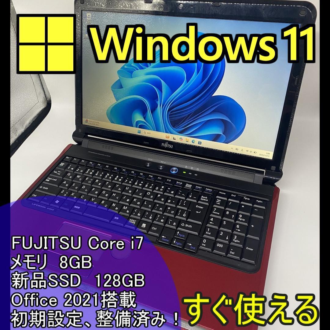【FUJITSU】爆速 Core i7/新品SSD128GBノートパソコン　D3