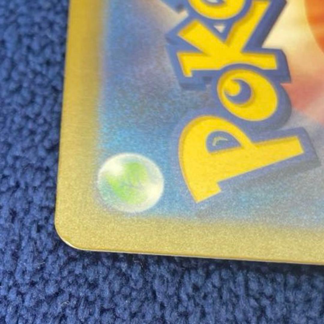 ポケモンカード メガドリームex ピカチュウex SAR 234/193