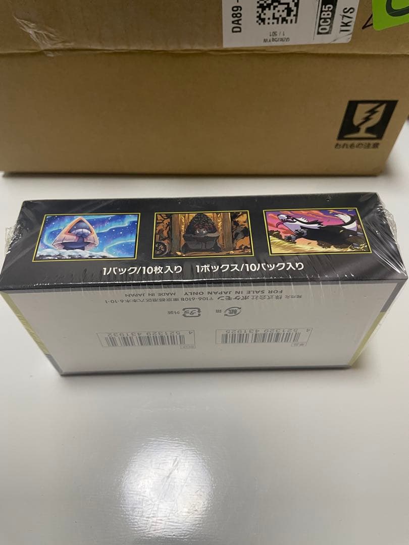 MEGA ドリームEX BOX シュリンク付き Amazon産　新品未開封