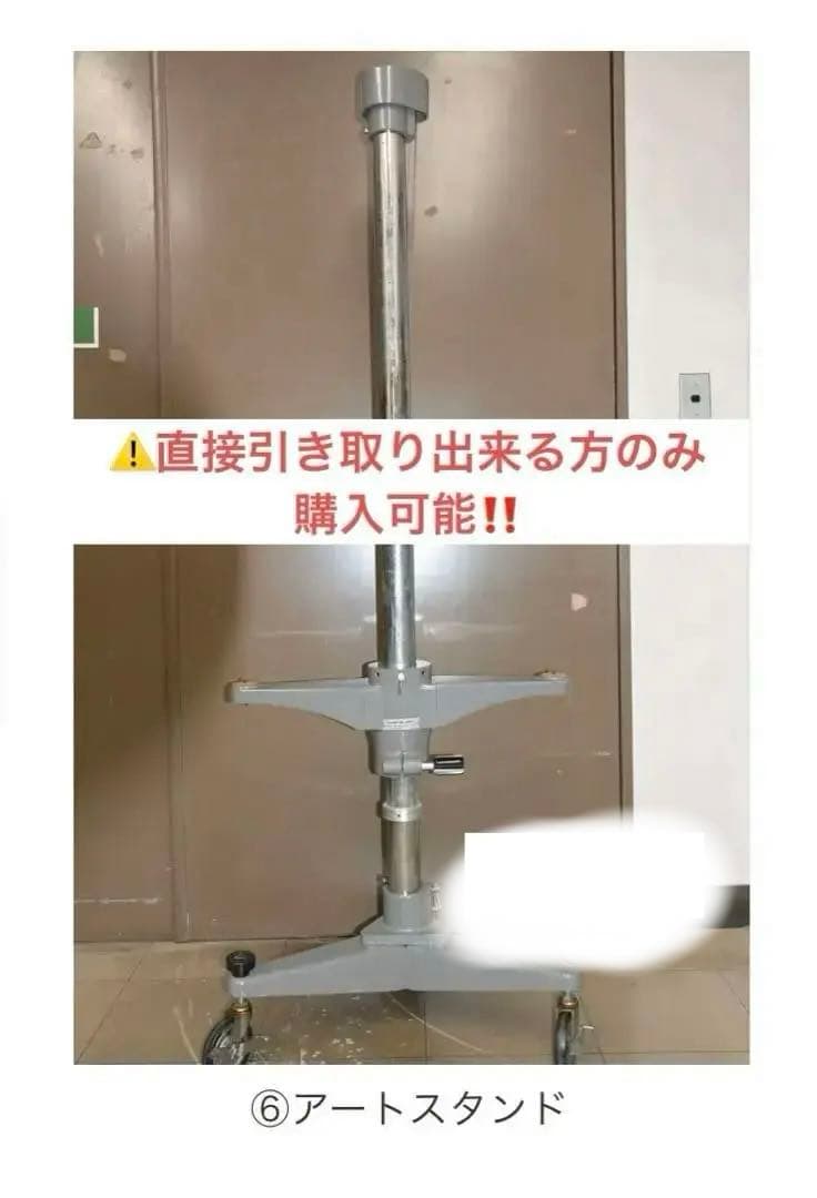 富山製作所 プロ仕様 フォトスタンド アートスタンド