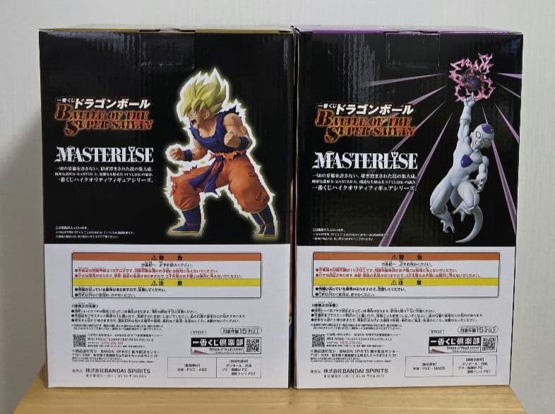一番くじ　ドラゴンボールZ B賞 超サイヤ人 孫悟空&C賞 フリーザ ２点セット