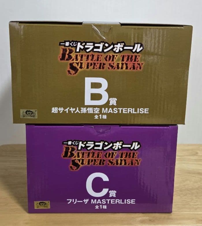 一番くじ　ドラゴンボールZ B賞 超サイヤ人 孫悟空&C賞 フリーザ ２点セット