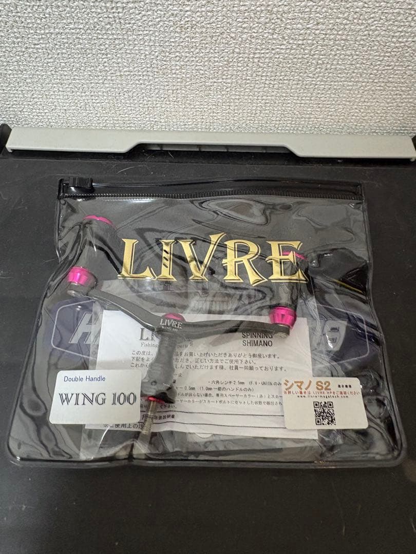 リール LIVRE WING 100