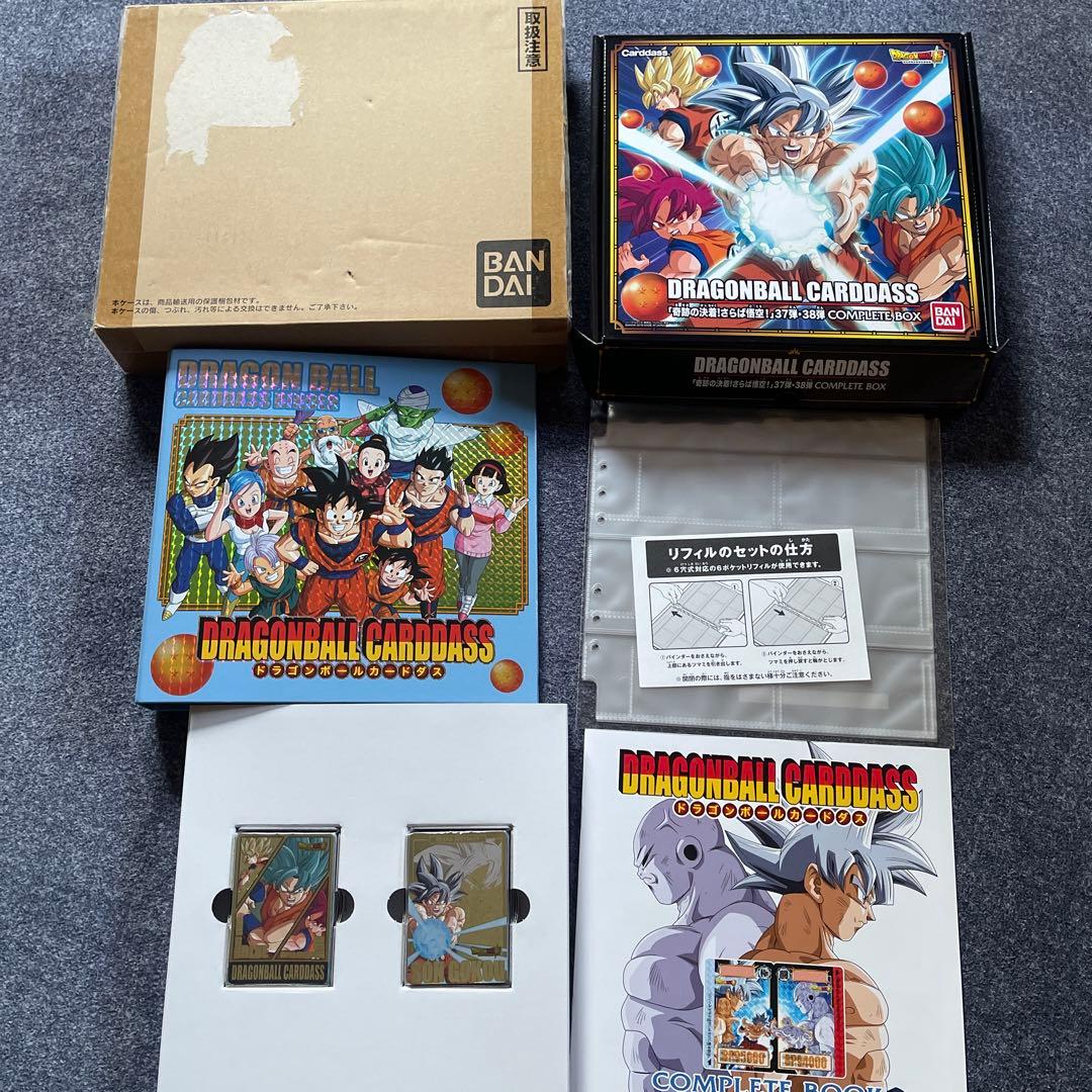 ドラゴンボールカードダス　コンプリートボックス　5セット