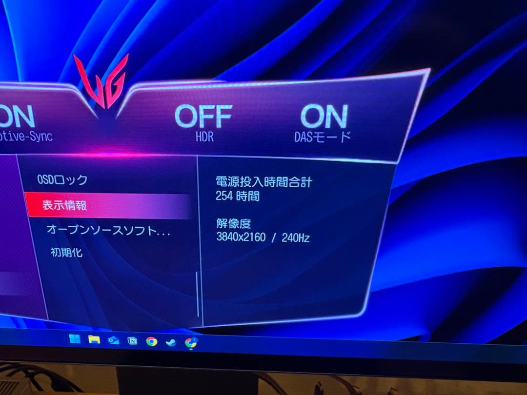 保証書有 LG UltraGear OLED 4Kモニター 32GS95UV-B