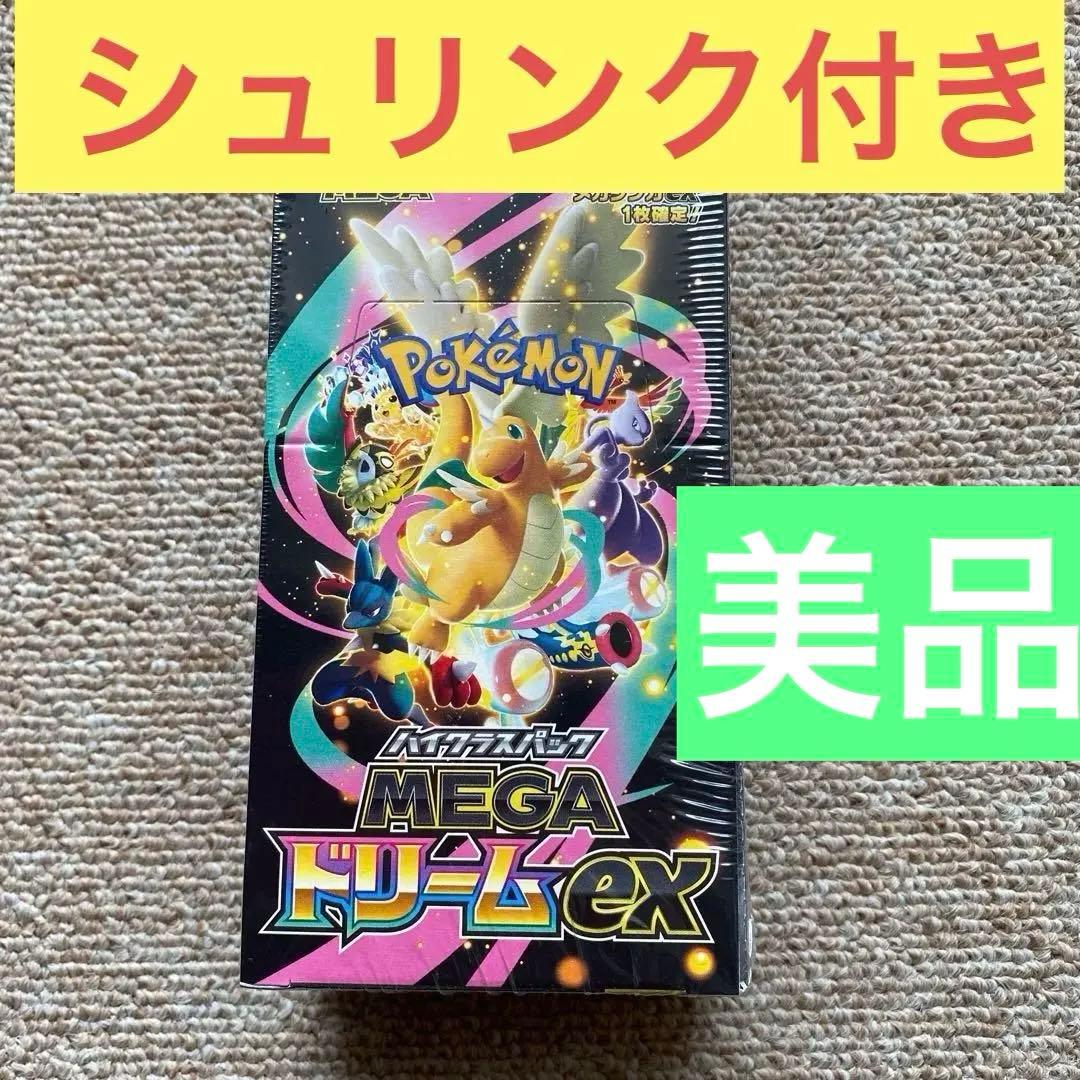 ポケモンカードゲーム MEGAドリームEX 1BOXシュリンク付き
