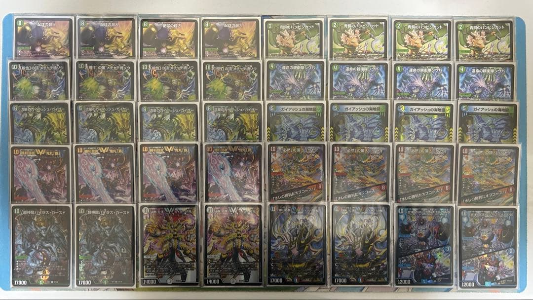 シータ刃鬼　デュエル・マスターズ　デッキ