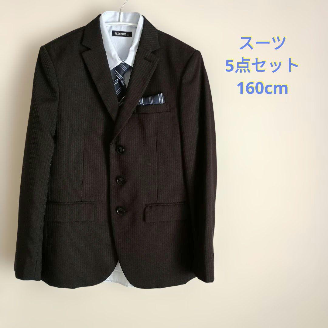 【良品】 スーツ ５点セット 男の子 160cm 黒 ストライプ
