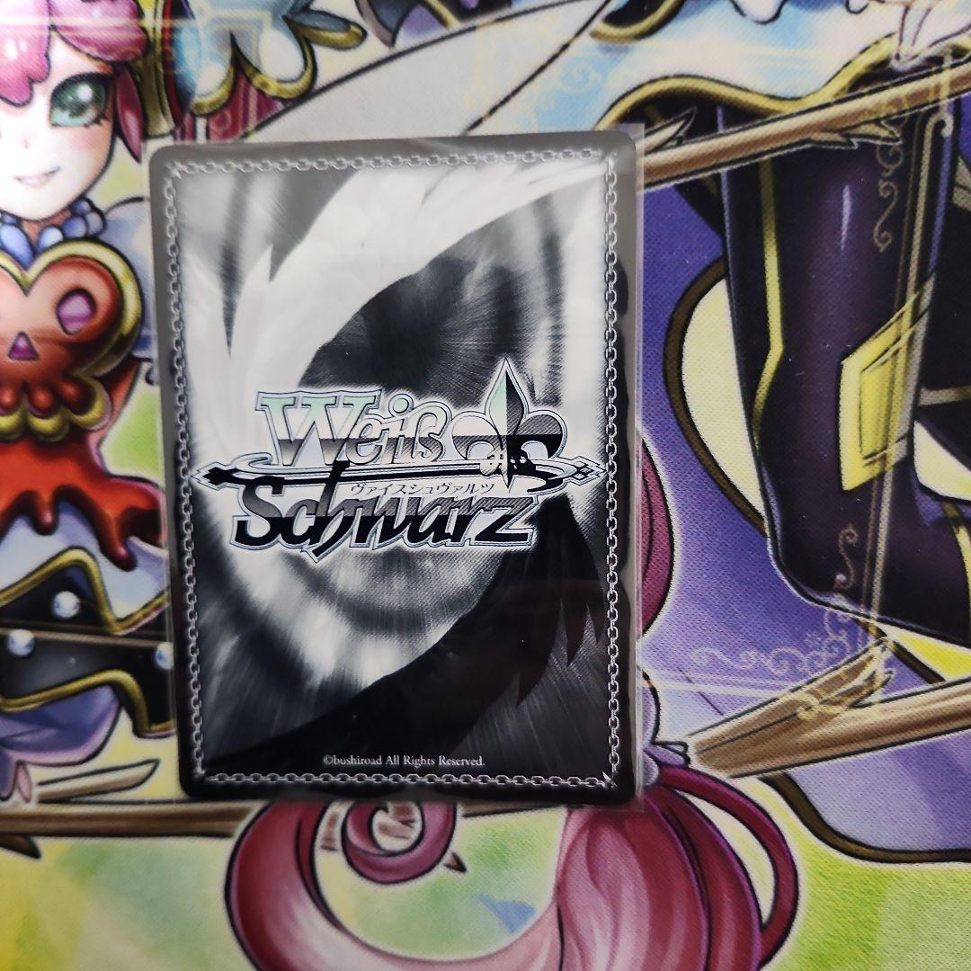 ヴァイス　サマポケ　ともだちの距離　しろは　SP サイン