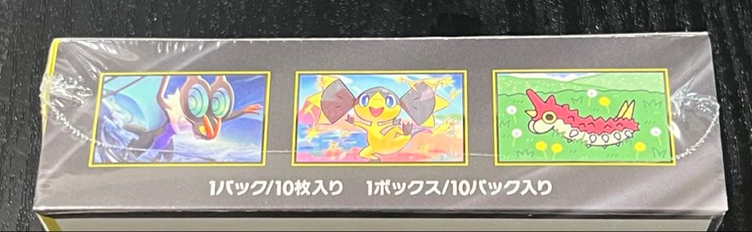 【シュリンク付き】メガドリームex BOX 新品 未開封 MEGAドリームex