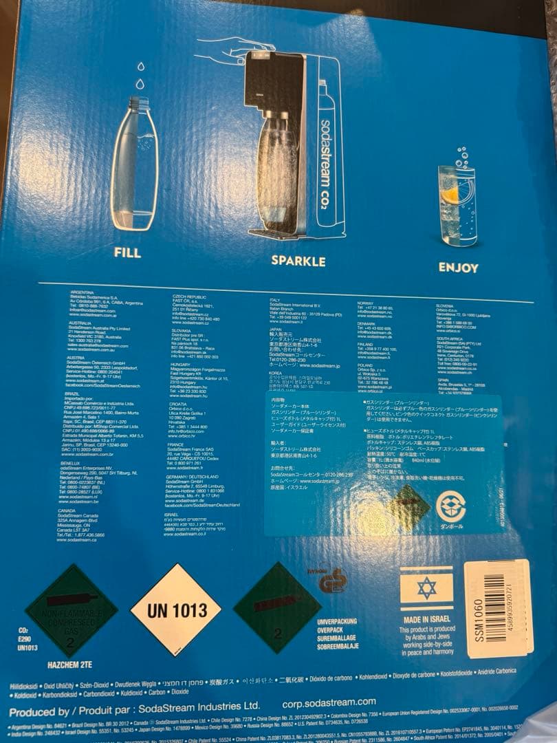 ソーダストリーム　ソースパワー SSM1060 ブラック