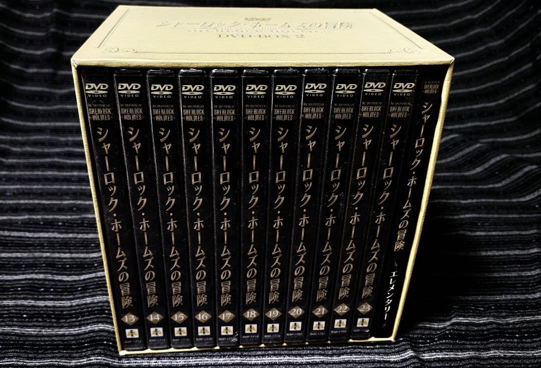 シャーロック・ホームズ全集&ロンドン現地購入葉書他